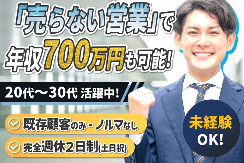 AG株式会社の求人・転職情報