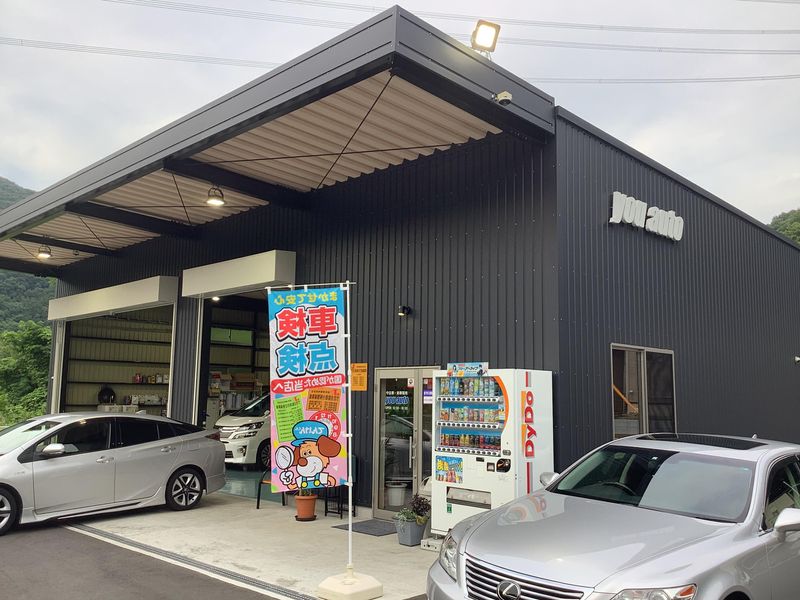 (株)you autoの求人情報