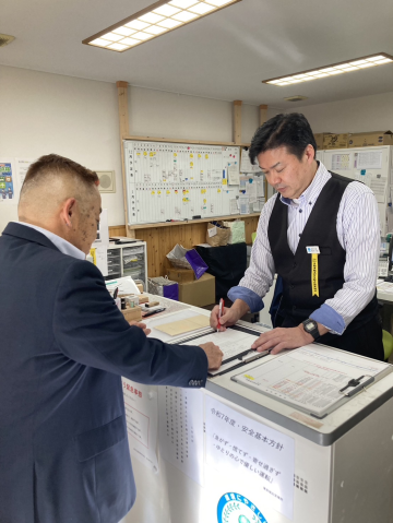 武州交通興業株式会社のアルバイト・バイト求人情報-15