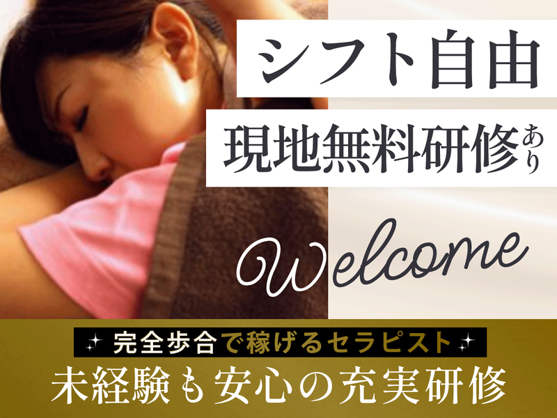 有限会社リューイチの求人・転職情報