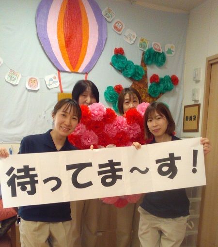 株式会社ニチイ学館の求人・転職情報