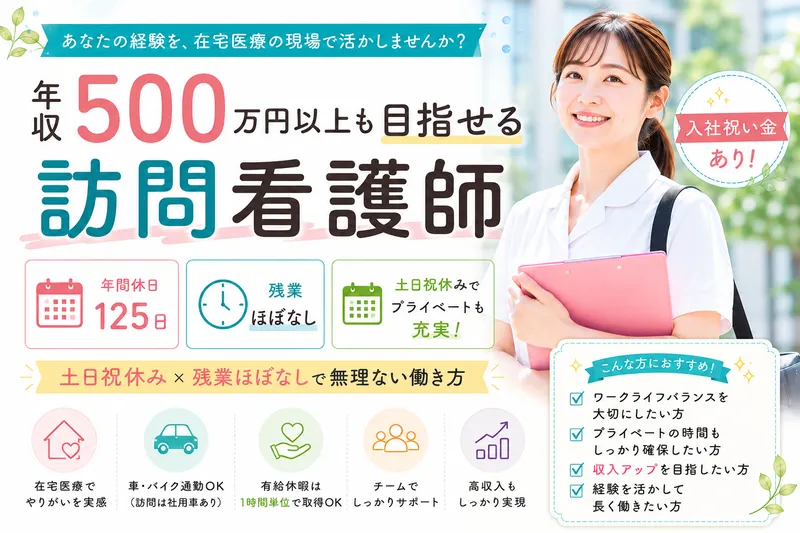 合同会社Ｒｅｉ-0027の求人・転職情報