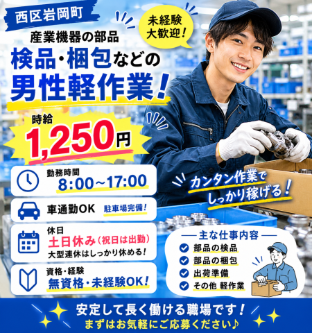 株式会社　シティトラスト　メディカル事業部