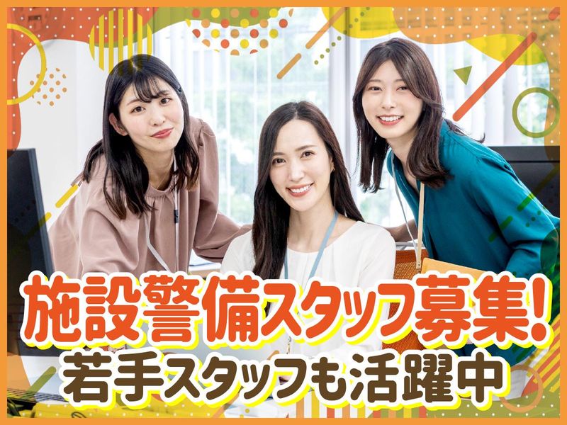 コニシ滋賀工場のアルバイト・バイト求人情報-02