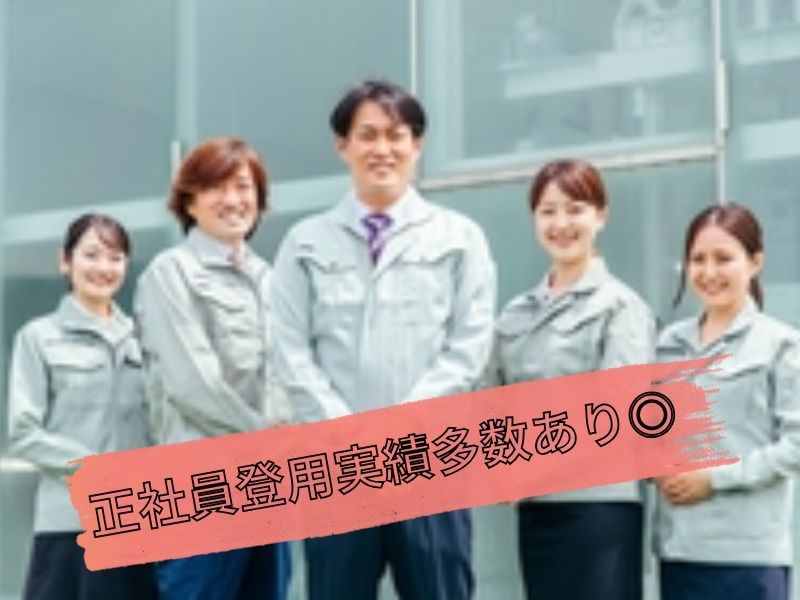 山陽鋳機工業株式会社のアルバイト・バイト求人情報-19