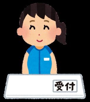 株式会社アイルの求人・転職情報