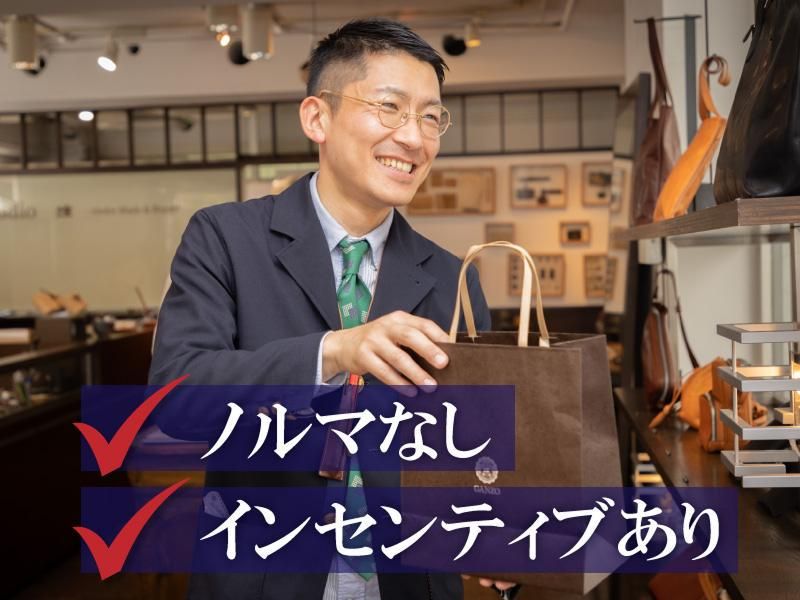 株式会社AJIOKAの求人・転職情報