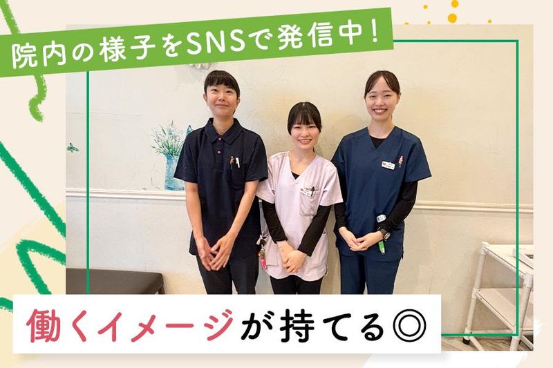 モリヤ動物病院　つきみ野のアルバイト・バイト求人情報-03