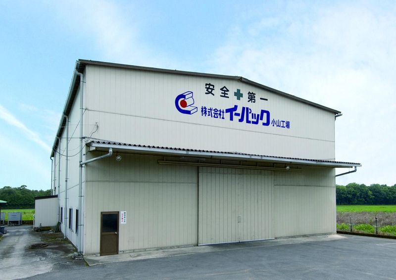 株式会社イーパックの求人・転職情報