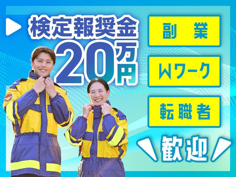 テイケイ株式会社　松戸支社[165]