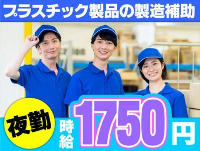 株式会社日立エンジニアリング　柏支店/he806