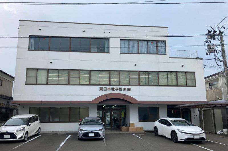 東日本電子計測株式会社の求人・転職情報