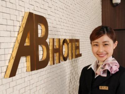 ABホテル東海太田川のアルバイト・バイト求人情報-04