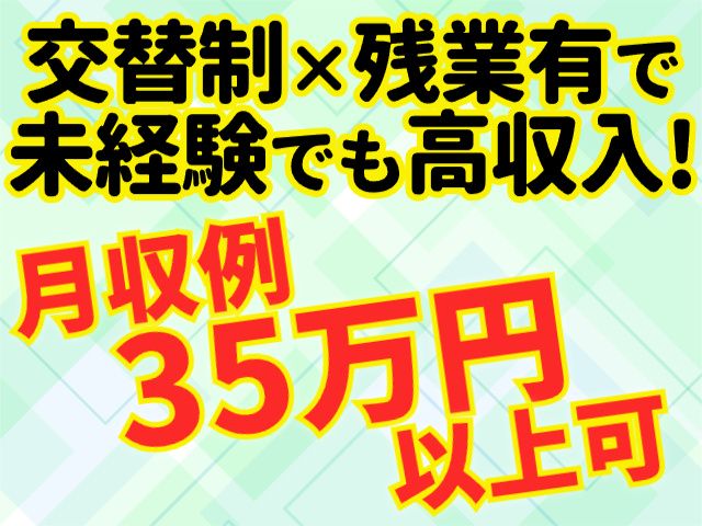 株式会社マイセルフ