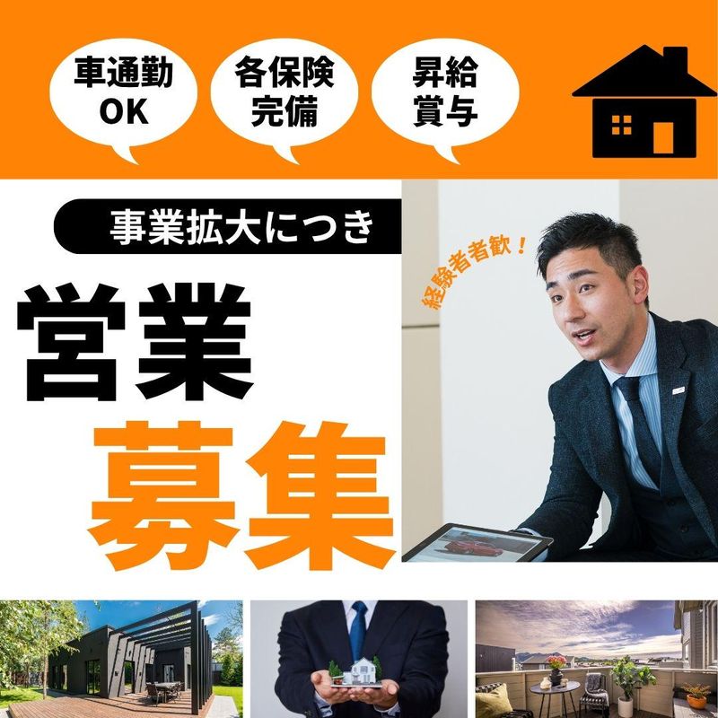 有限会社山下工業の求人・転職情報