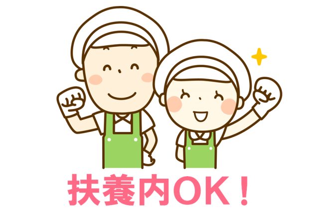 株式会社アイ・プラスの求人・転職情報