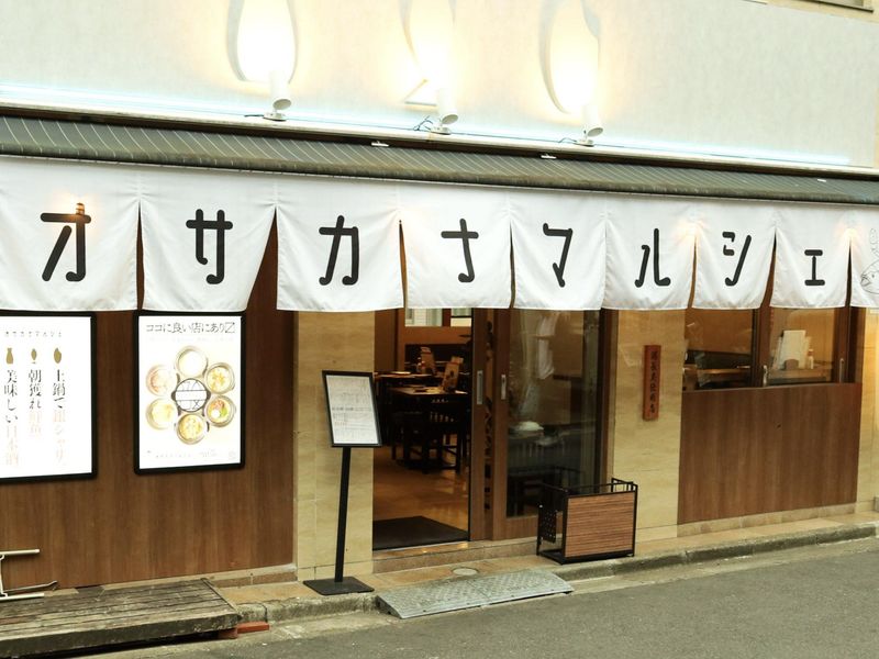 銀シャリ鮮魚 オサカナマルシェ 船橋駅前市場のアルバイト・バイト求人情報-05