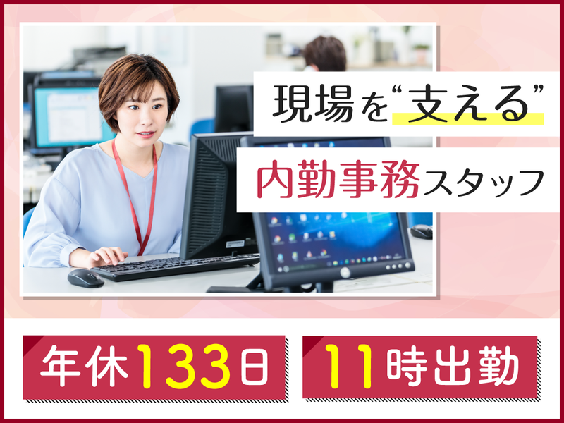 株式会社リビルドの求人・転職情報