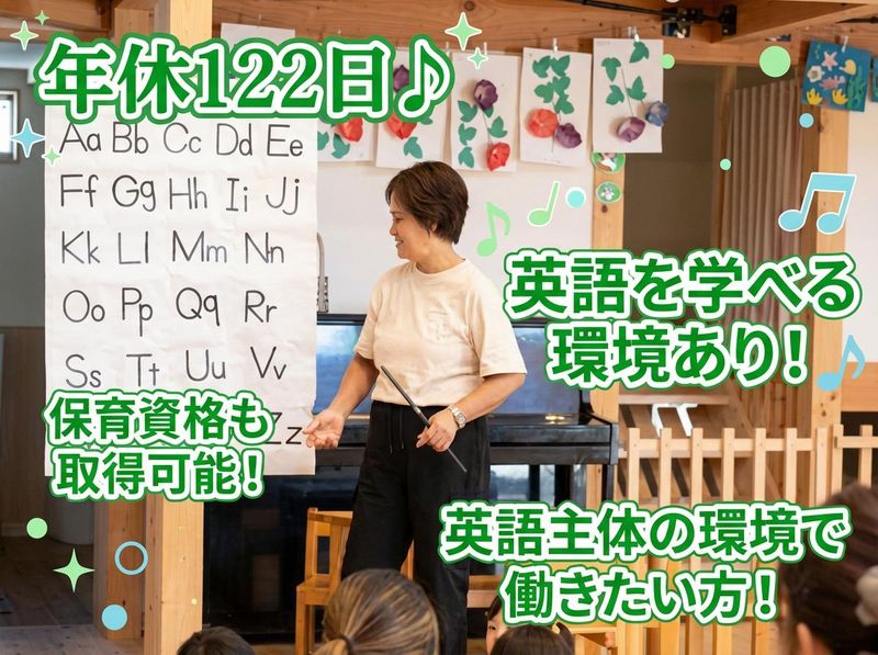 宗教法人寶藏院-0001の求人・転職情報