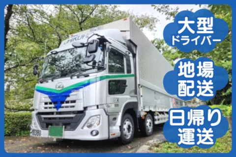 株式会社チクホーの求人・転職情報