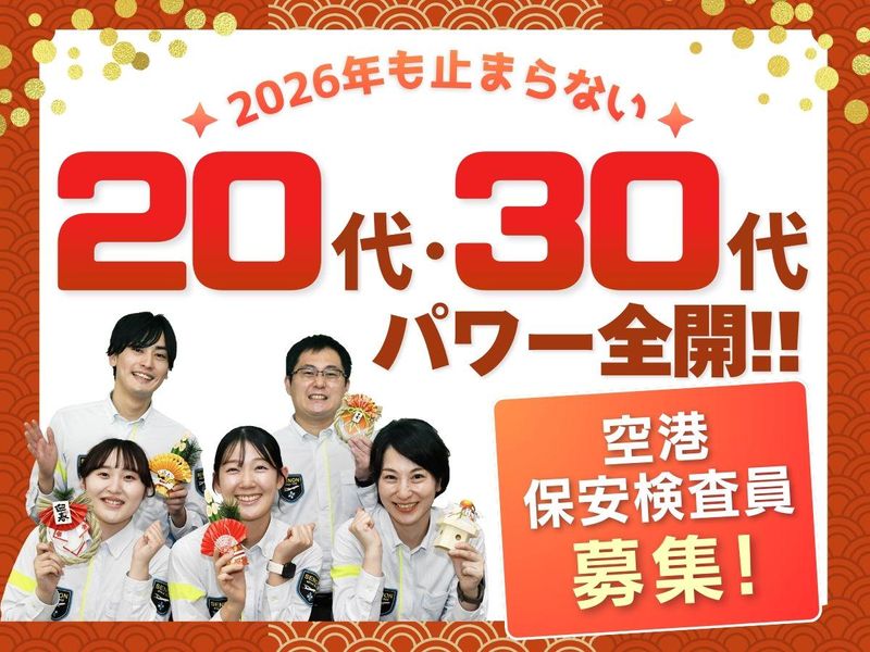 株式会社セノンの求人・転職情報