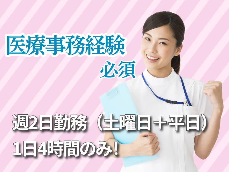 株式会社シー・スタッフの派遣求人情報