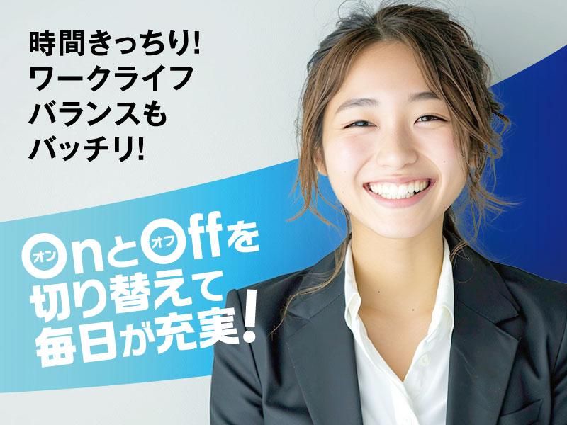 株式会社アーバンプロジェクト　福岡営業所のアルバイト・バイト求人情報-02