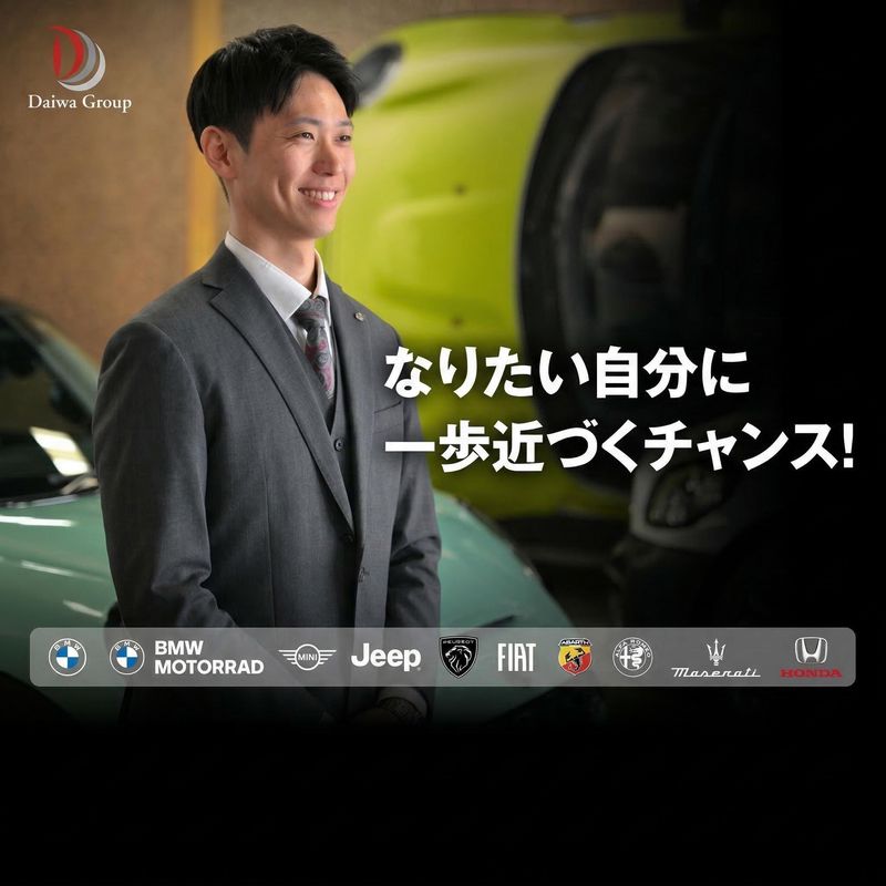 株式会社モトーレン湘南