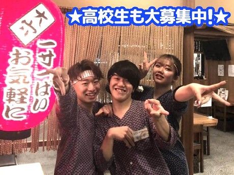 大穴(ダイアナ)　八重洲店のアルバイト・バイト求人情報-05