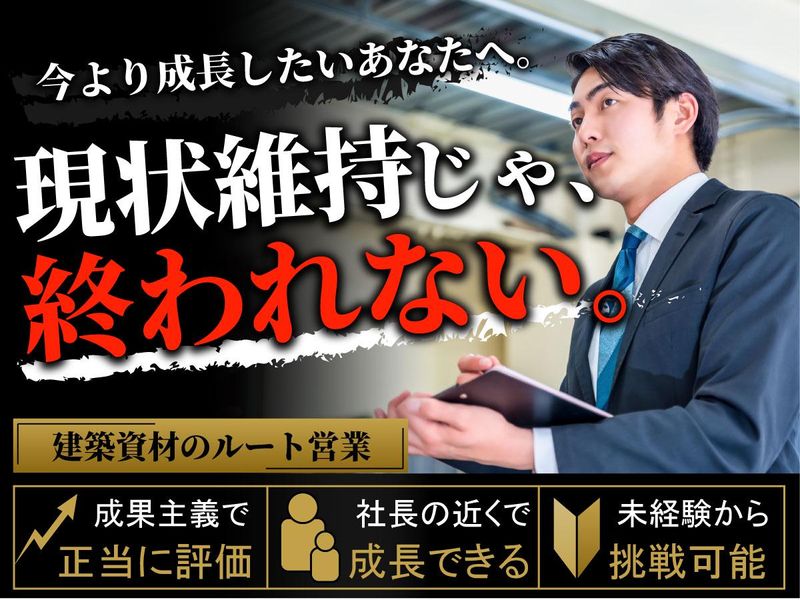 カムイ株式会社の求人・転職情報