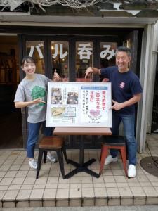 肉市場のアルバイト・バイト求人情報-02