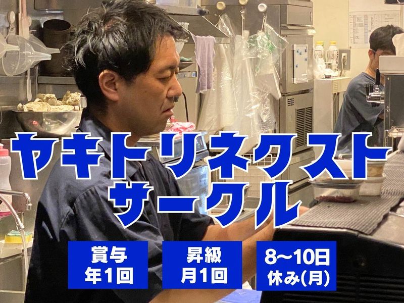 株式会社Ｐａｙ　ｉｔ　Ｆｏｒｗａｒｄ-0011の求人・転職情報