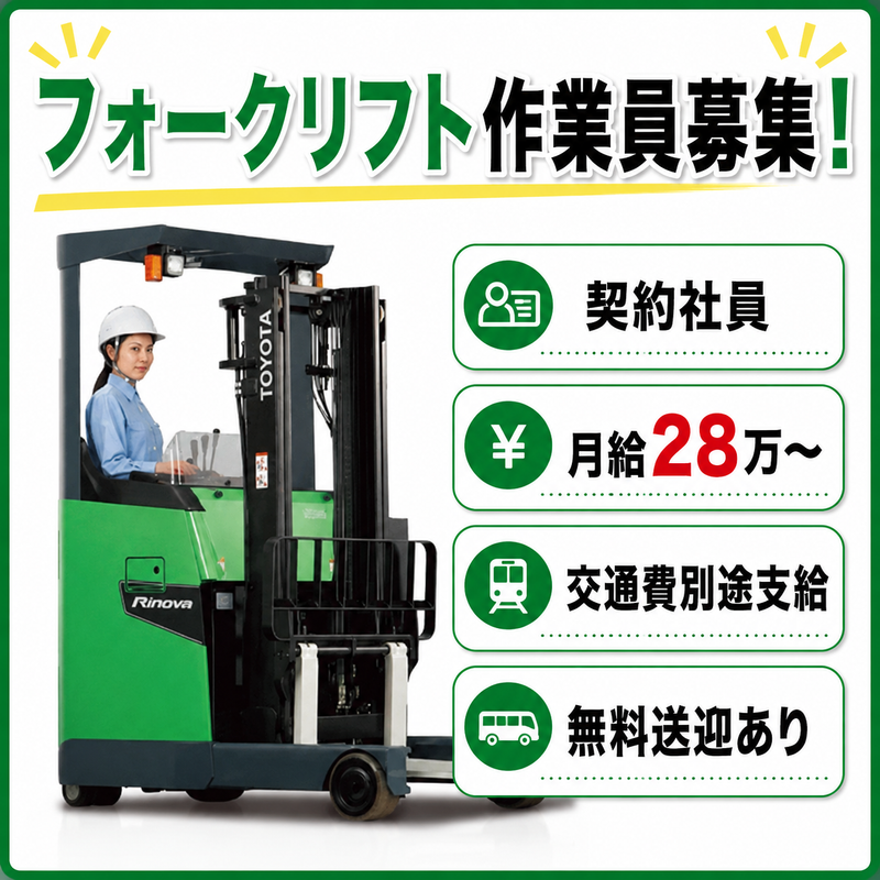 株式会社Ｈ４の求人・転職情報