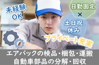 シーデーピージャパン株式会社