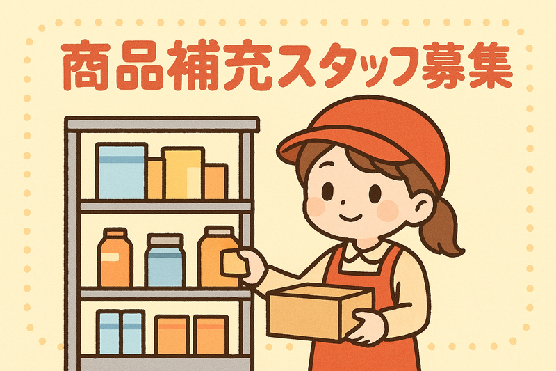 株式会社TRIGGERのアルバイト・バイト求人情報-10