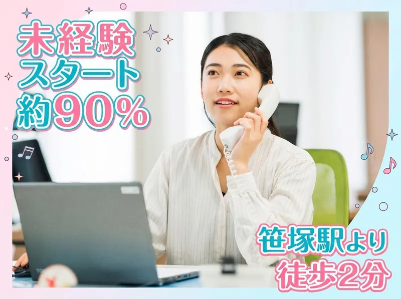 一般社団法人メディカルフィットの求人・転職情報
