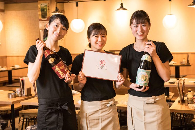 ねぎま三ぞう 池袋西口店のアルバイト・バイト求人情報-05