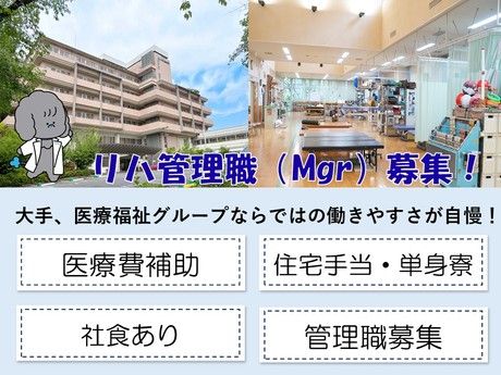 タムスグループの求人・転職情報