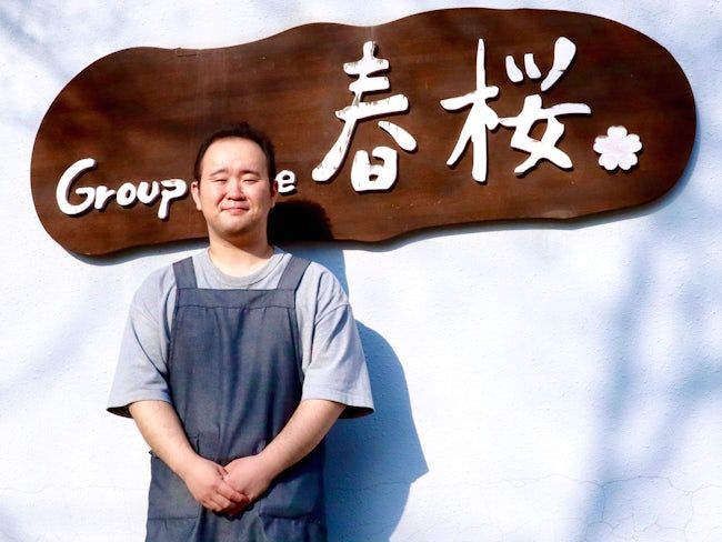 医療法人中山会の求人・転職情報