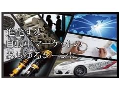 辰巳屋興業株式会社