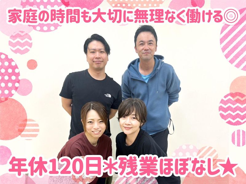 株式会社シーシーの求人・転職情報