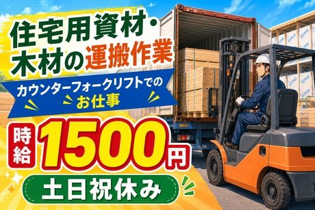 株式会社フレアー