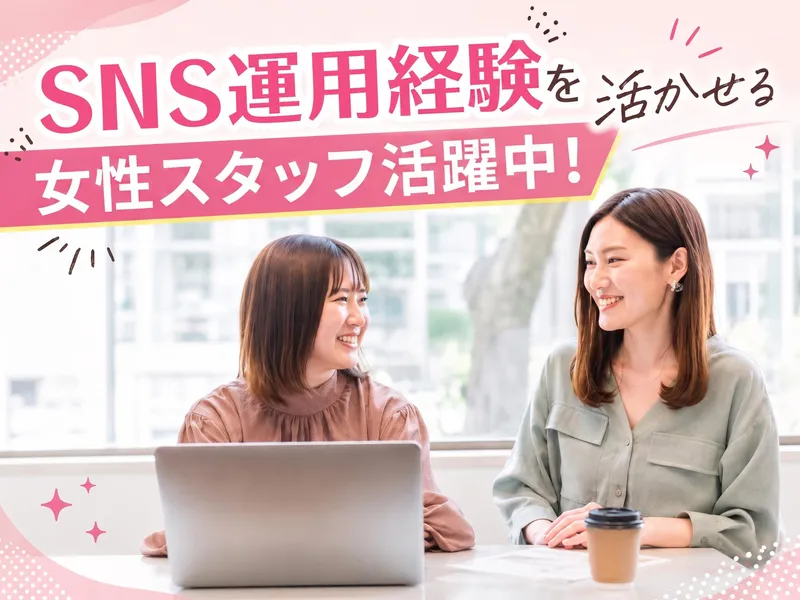 株式会社ＣＭＧの求人・転職情報