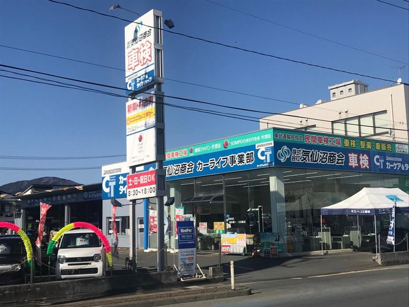 カーピット神山車検センターのアルバイト・バイト求人情報-02