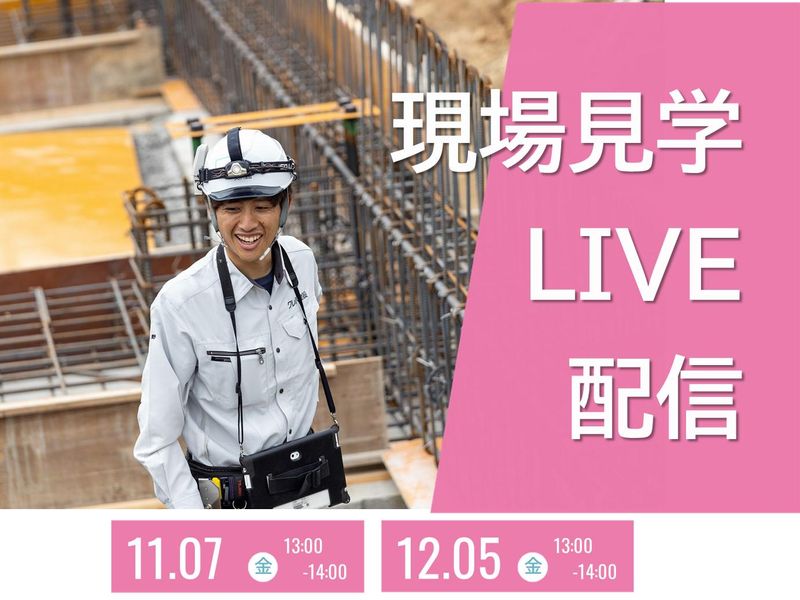 クレハ建設株式会社