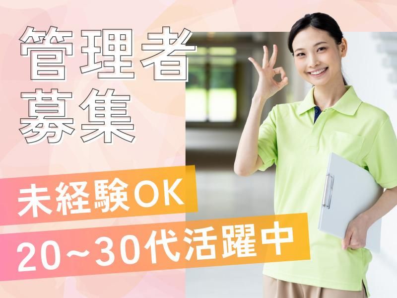 株式会社ＩＮＮＯＶＥＬ　ＨＥＡＬＴＨＣＡＲＥの求人・転職情報