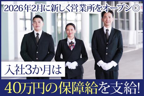 大阪エムケイ株式会社の求人・転職情報