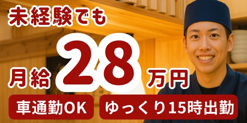 株式会社グルスタの求人・転職情報