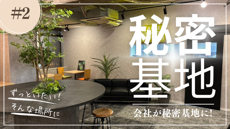 株式会社ブロードバンドコネクションのアルバイト・バイト求人情報-02