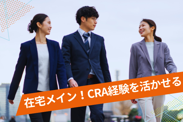 株式会社アールピーエム1022の派遣求人情報